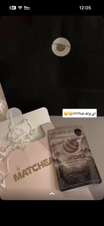 Wesal Bagher